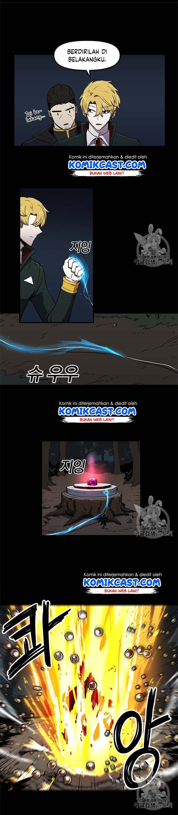 I Am Player Who Suck Alone Chapter 19 Bahasa Indonesia